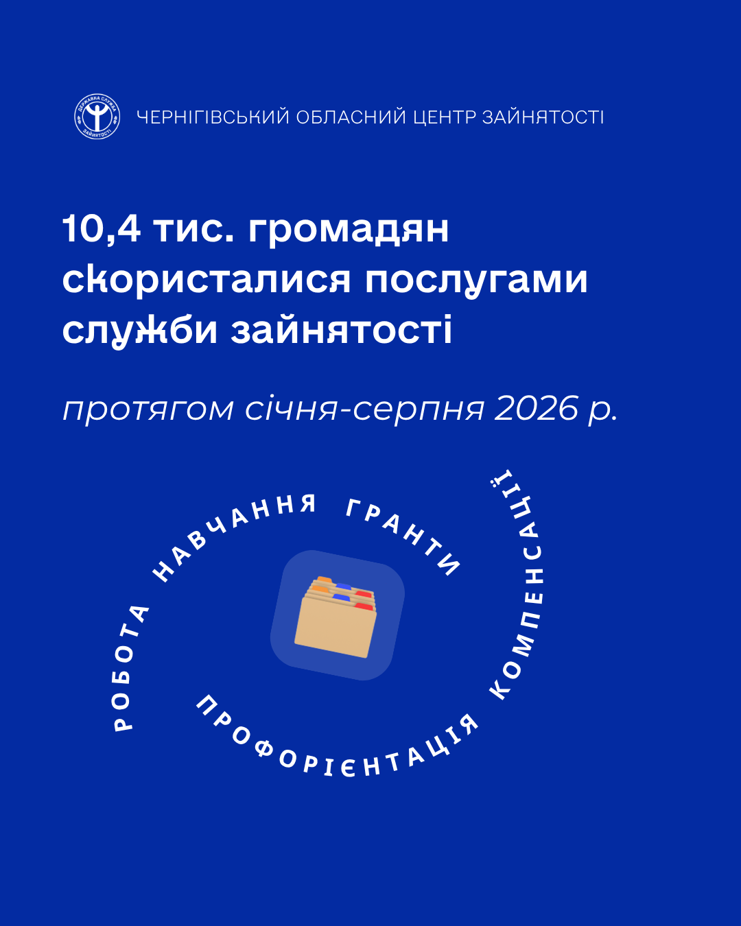 Титульне фото